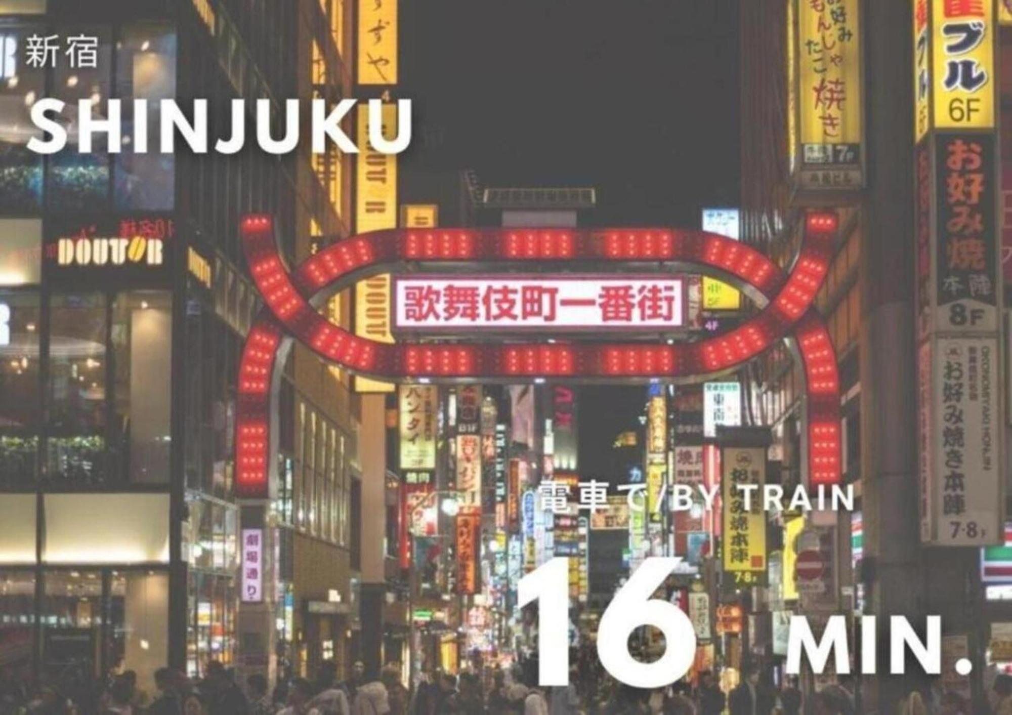 Urban Stay Shinjuku East Токіо Екстер'єр фото